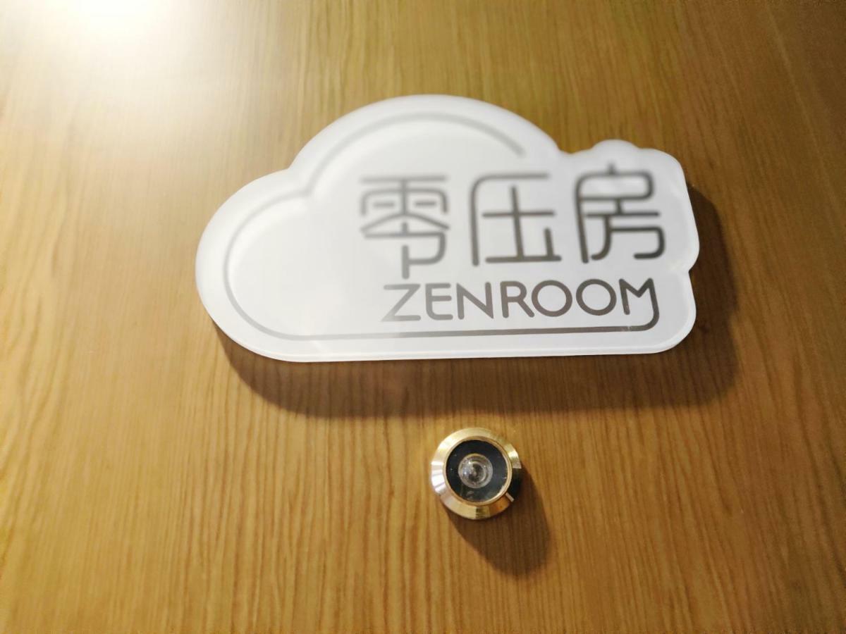 Lnsail Hotel Shenzhen Luohu Port Railway Station Екстериор снимка